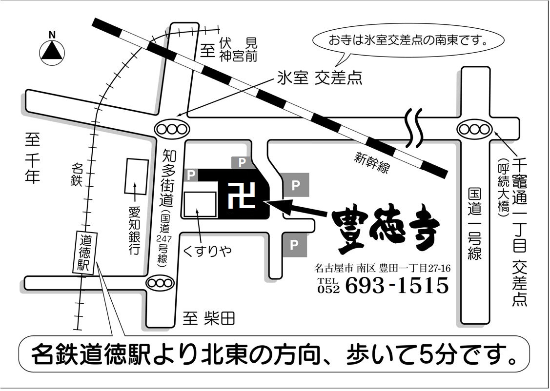 houtokuji-map2022 .jpg(199838 byte)